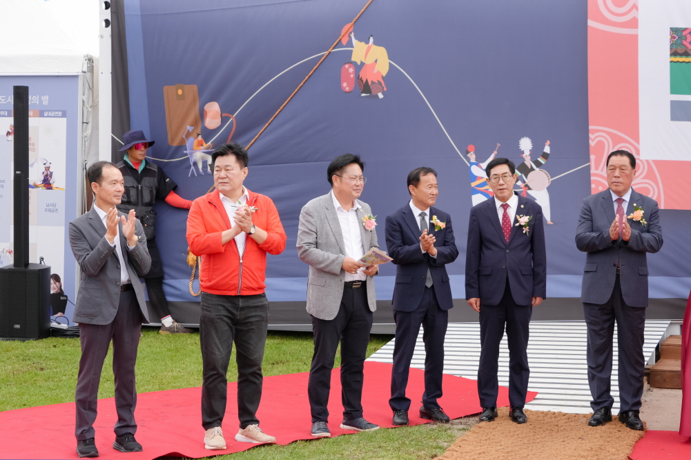 '2025 안성맞춤 남사당 바우덕이 축제 개장식' 게시글의 사진(5)