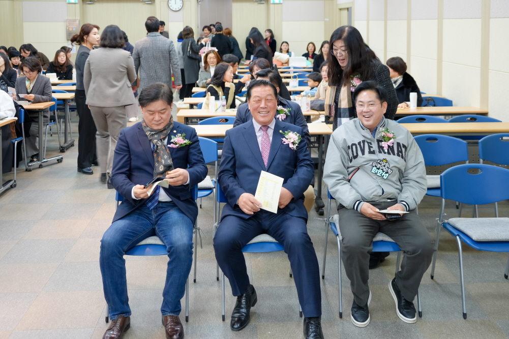 '어린이집 원장 연수 및 보육인의 날 행사' 게시글의 사진(10)