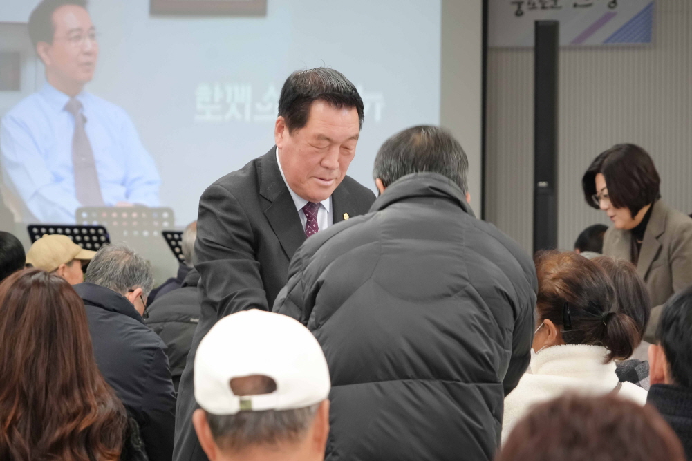 '원곡면정책공감토크' 게시글의 사진(3)