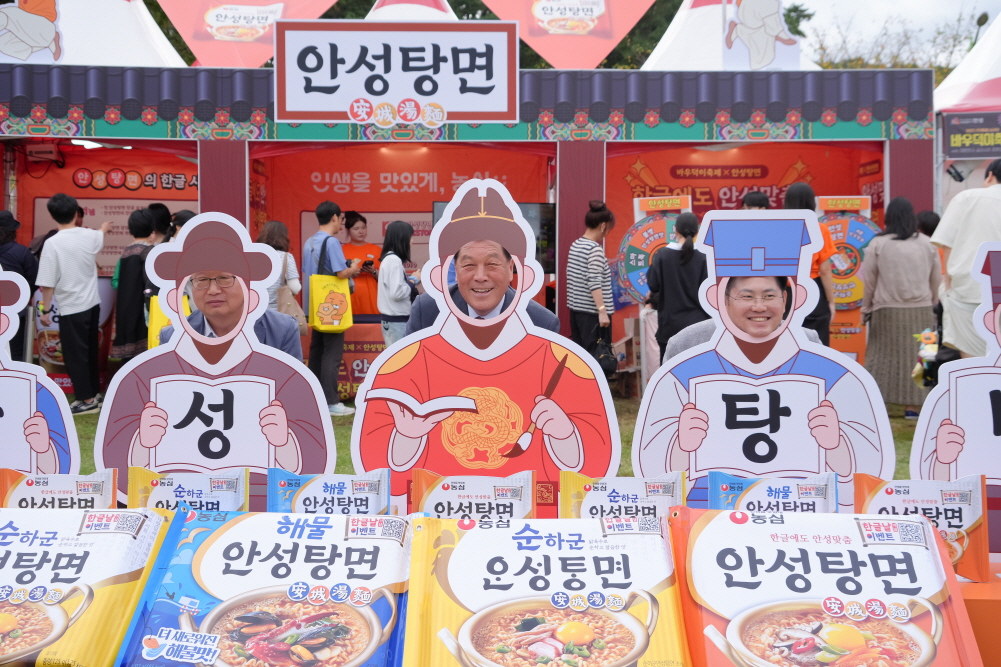 '2025 안성맞춤 남사당 바우덕이 축제 개장식' 게시글의 사진(46)