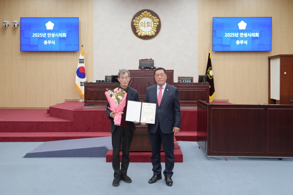 '2025년 안성시의회 종무식' 게시글의 사진(8)