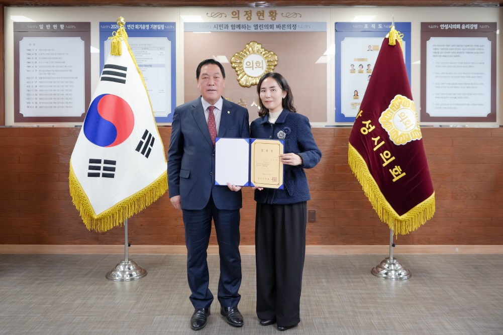 '신규임용자 임용식' 게시글의 사진(2)