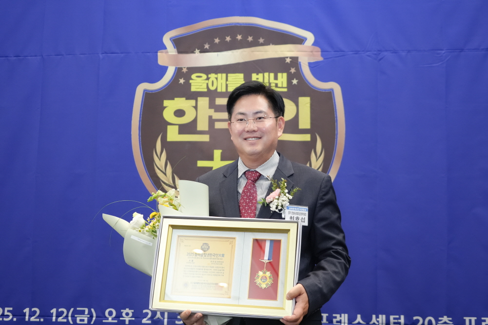 '제11회 올해를 빛낸 한국인 대상 시상식' 게시글의 사진(9)