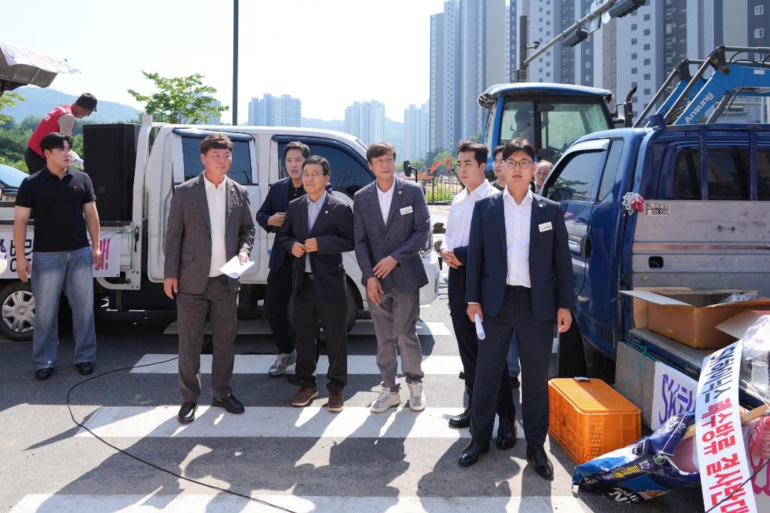 SK하이닉스 공장폐수 반대 결의대회