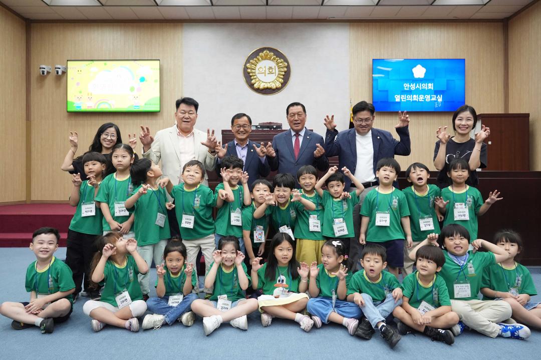 '열린의회 운영교실(아이림 어린이집) ' 게시글의 사진(4)