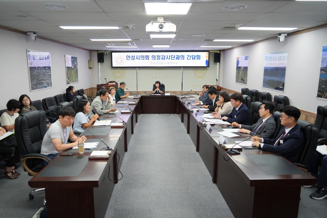 '안성시의회 의정감시단과의 간담회' 게시글의 사진(2)