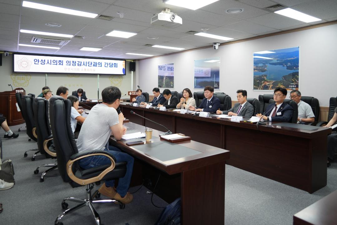 '안성시의회 의정감시단과의 간담회' 게시글의 사진(3)