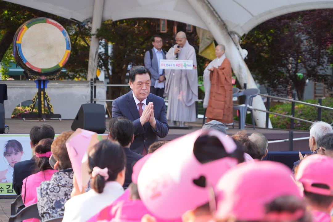 '봉축법요식 및 연등축제' 게시글의 사진(7)