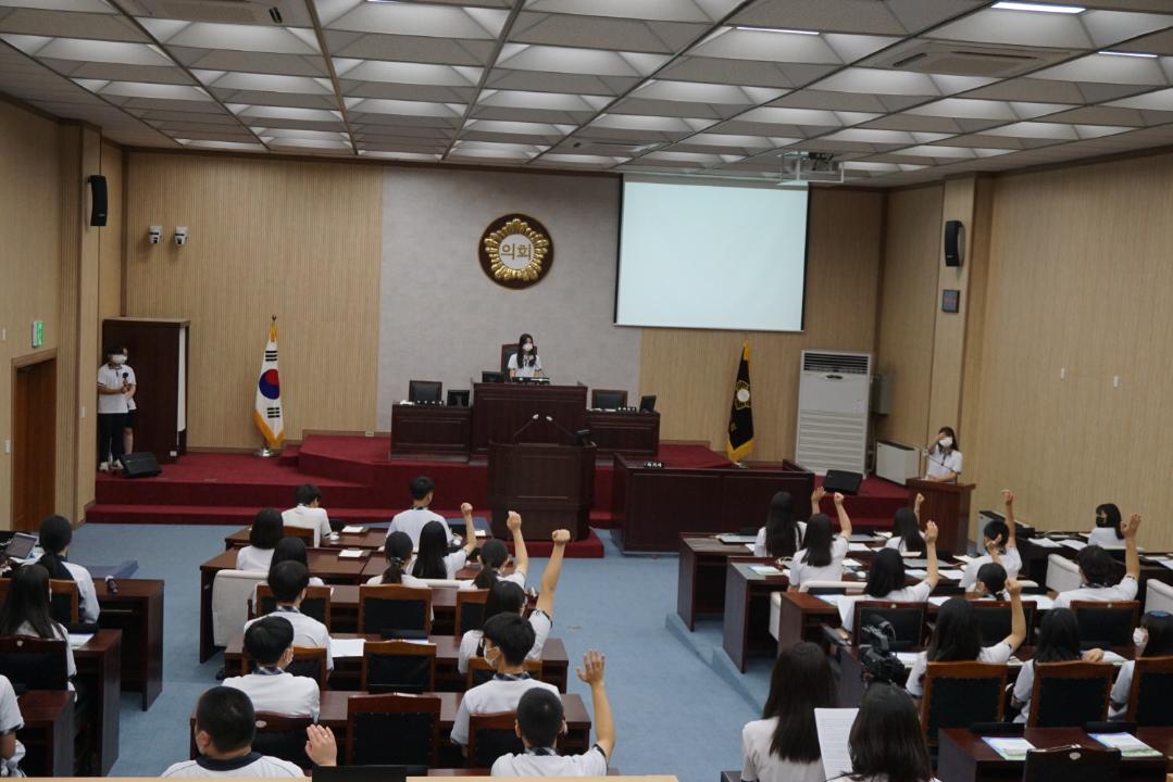 '안법고등학교 열린의회(1학년)' 게시글의 사진(19)