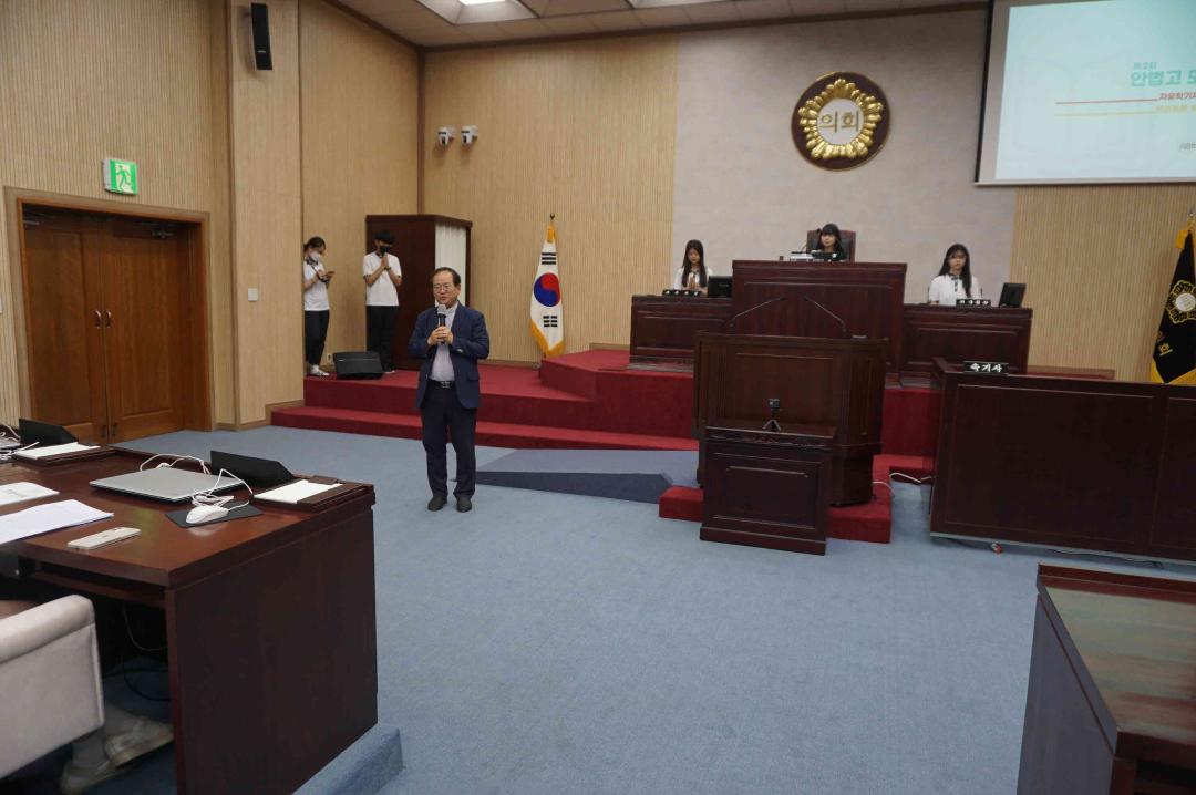 '안법고등학교 열린의회' 게시글의 사진(21)