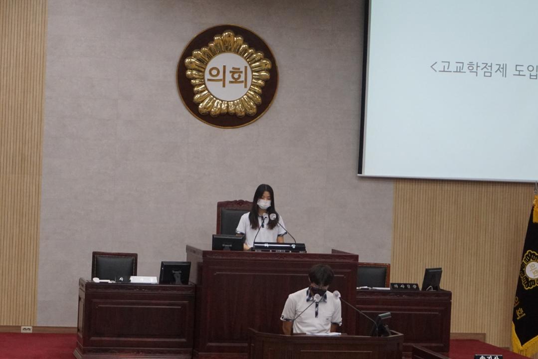 '안법고등학교 열린의회(1학년)' 게시글의 사진(17)