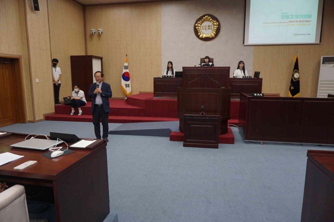 '안법고등학교 열린의회' 게시글의 사진(19)