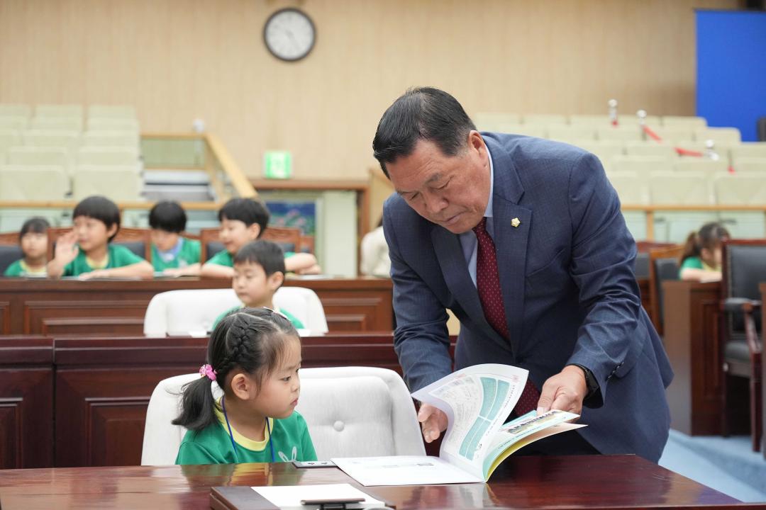 '열린의회 운영교실(아이림 어린이집) ' 게시글의 사진(29)