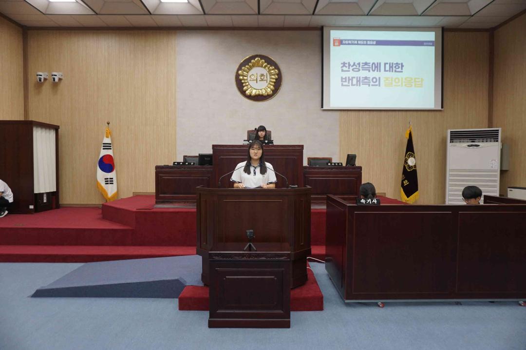 '안법고등학교 열린의회' 게시글의 사진(49)