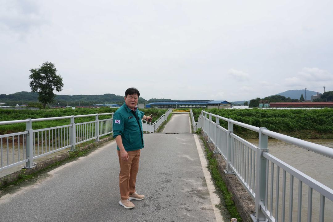 '일죽면, 죽산면 교량 유실 현장방문' 게시글의 사진(11) '일죽면, 죽산면 교량 유실 현장방문' 게시글의 사진(11)