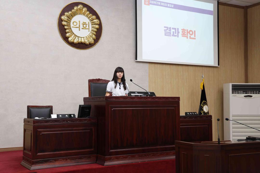'안법고등학교 열린의회' 게시글의 사진(10)