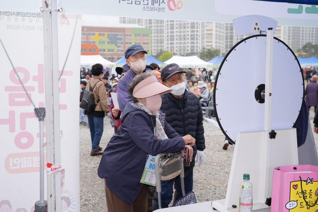 '2026 한마음 치매극복 걷기행사' 게시글의 사진(6)