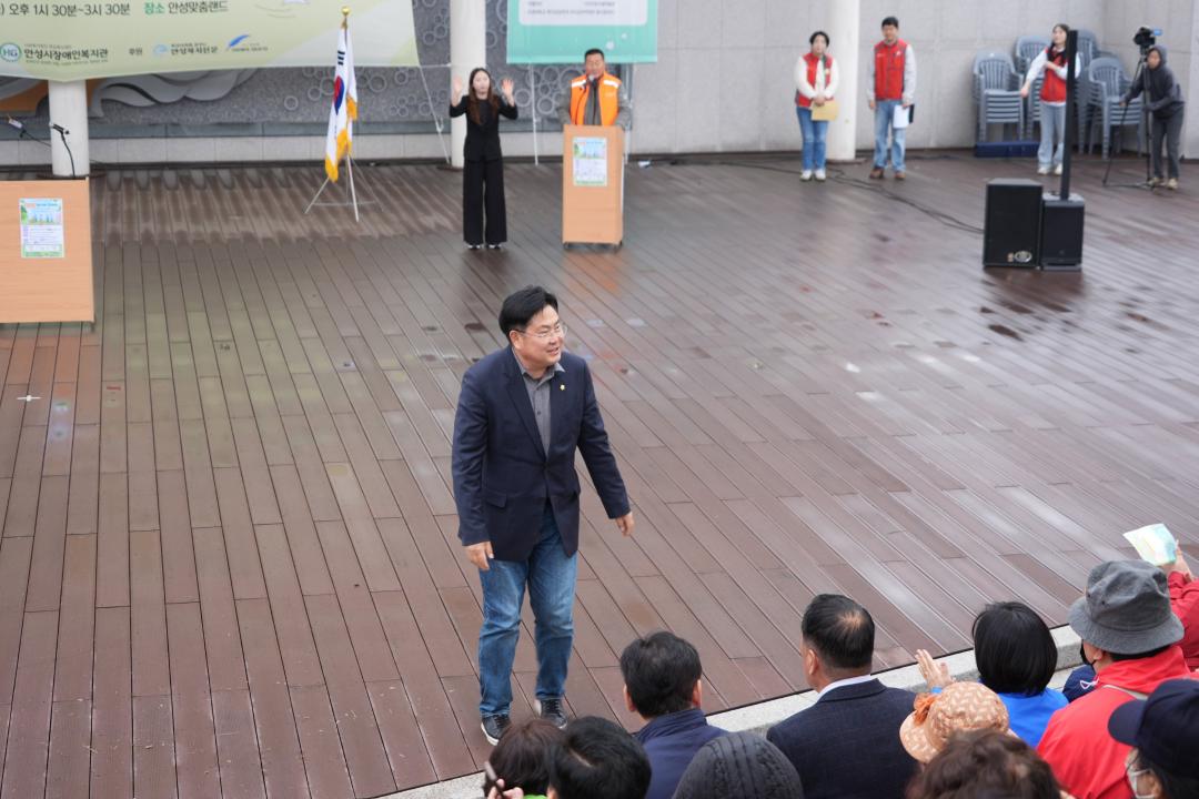 '안성시장애인복지관 같이가치 걷기대회' 게시글의 사진(13)