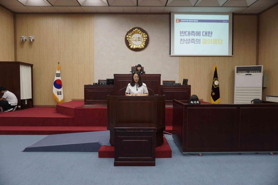 '안법고등학교 열린의회' 게시글의 사진(43)