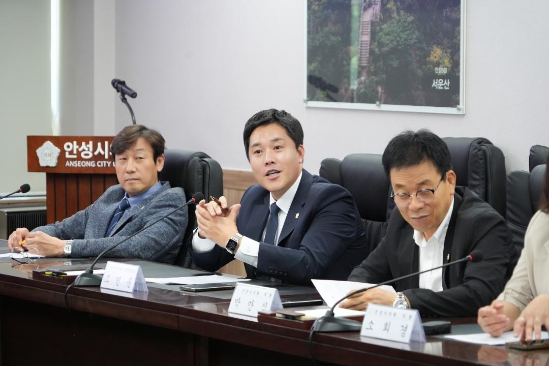 '안성시의회 의정감시단과의 간담회' 게시글의 사진(14)