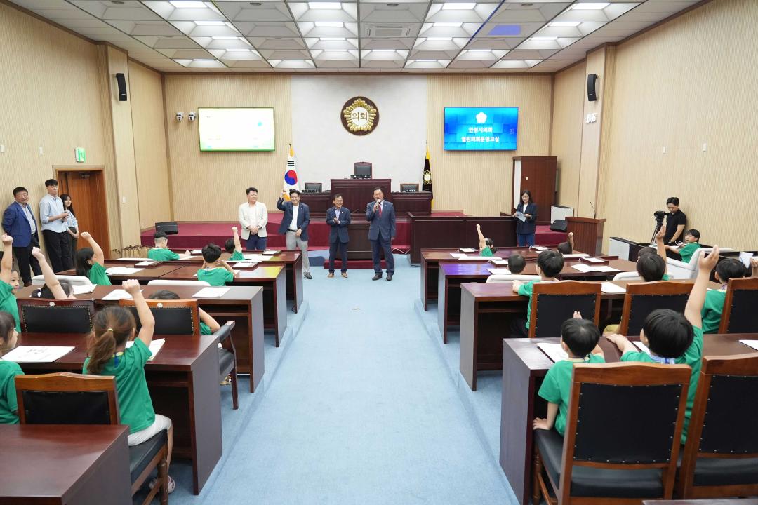 '열린의회 운영교실(아이림 어린이집) ' 게시글의 사진(40)