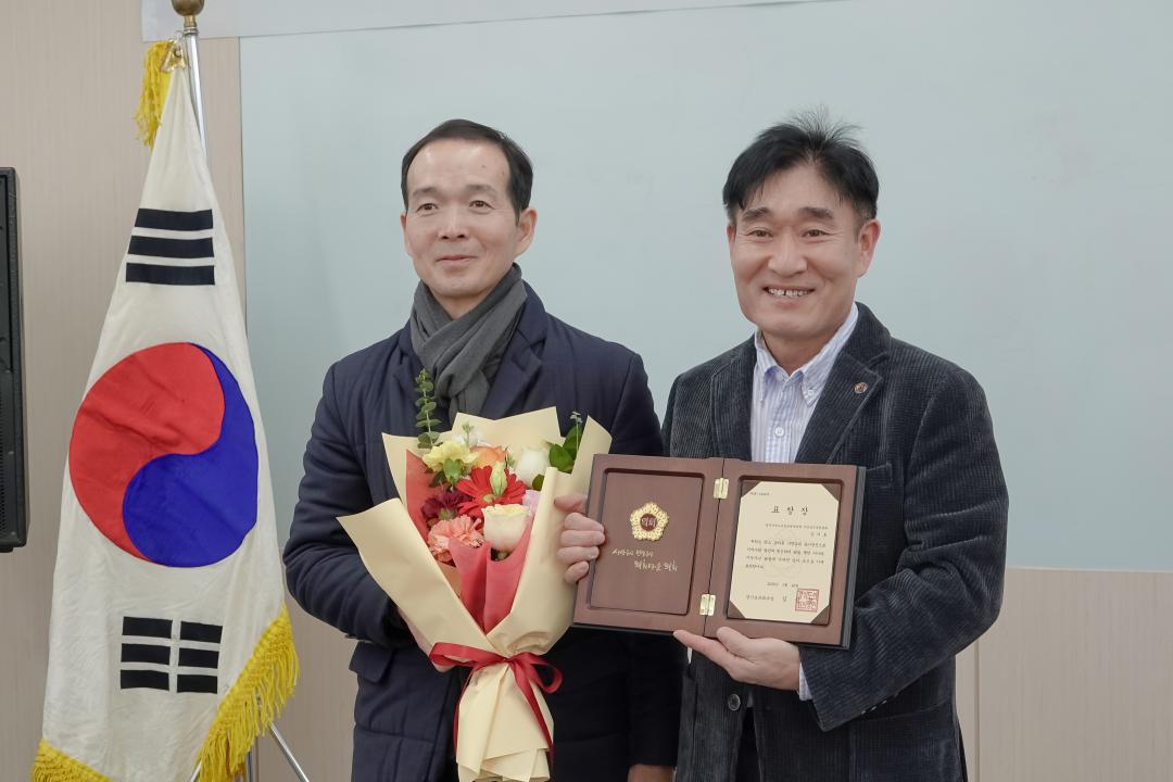 '청소년범죄 예방위원 정기총회' 게시글의 사진(10)