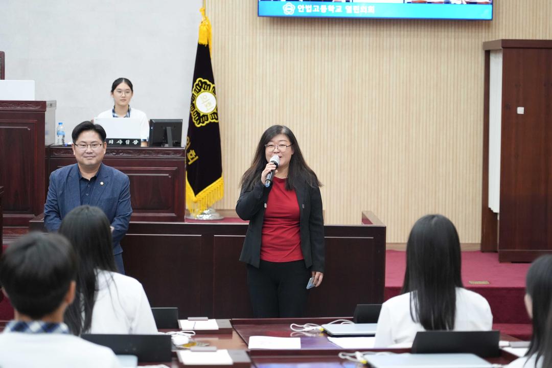'안성시의회 열린의회 운영교실(안법고등학교)' 게시글의 사진(11)
