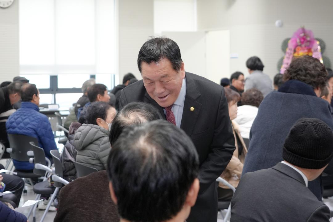 '미양면정책공감토크' 게시글의 사진(4)