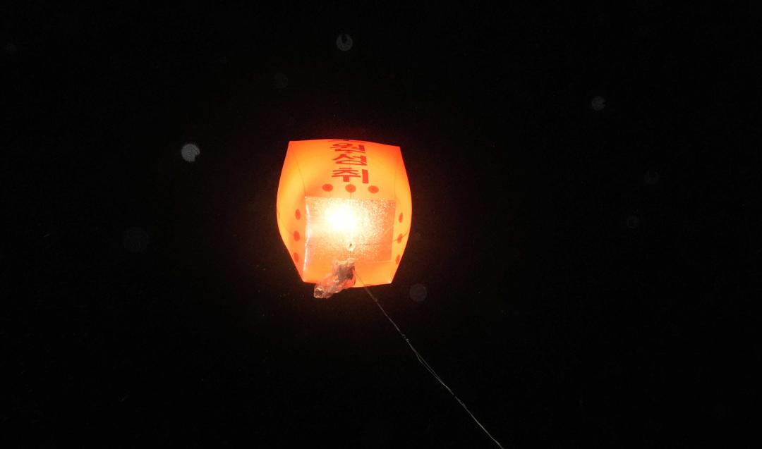 '제7회 서운산 소원 풍등 날리기 산사음악회' 게시글의 사진(20)