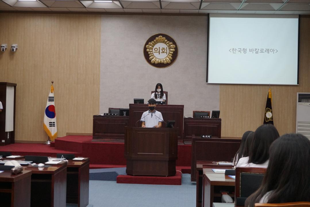'안법고등학교 열린의회(1학년)' 게시글의 사진(20)