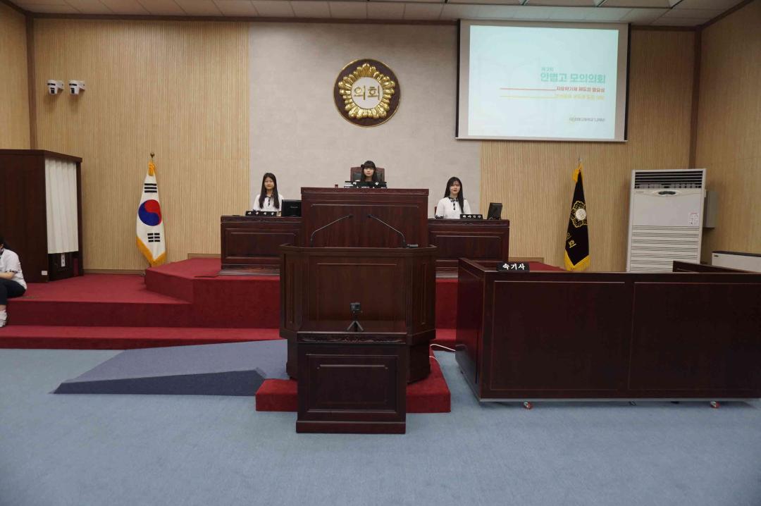 '안법고등학교 열린의회' 게시글의 사진(18)