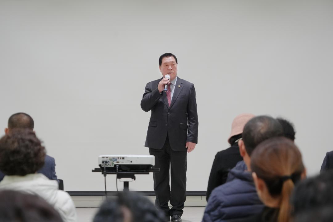 '미양면정책공감토크' 게시글의 사진(21)