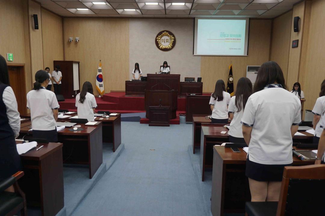 '안법고등학교 열린의회' 게시글의 사진(36)