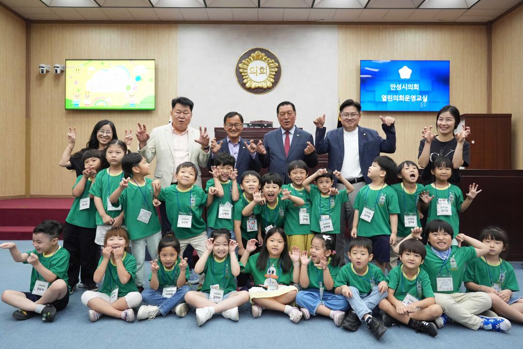 '열린의회 운영교실(아이림 어린이집) ' 게시글의 사진(3)