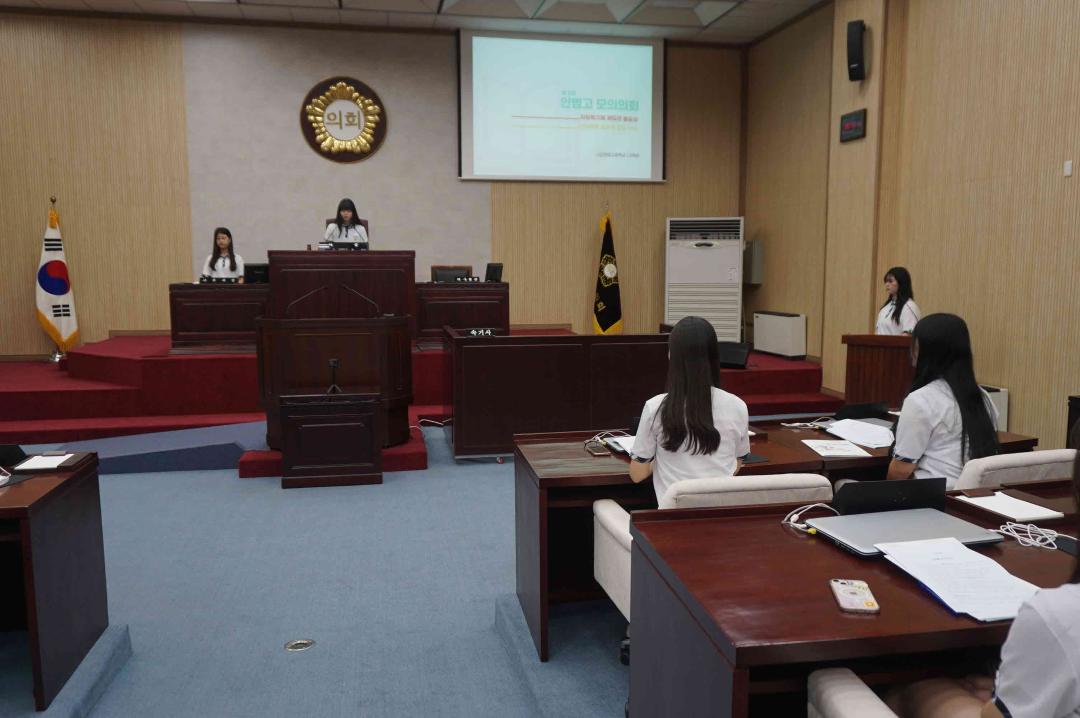 '안법고등학교 열린의회' 게시글의 사진(37)