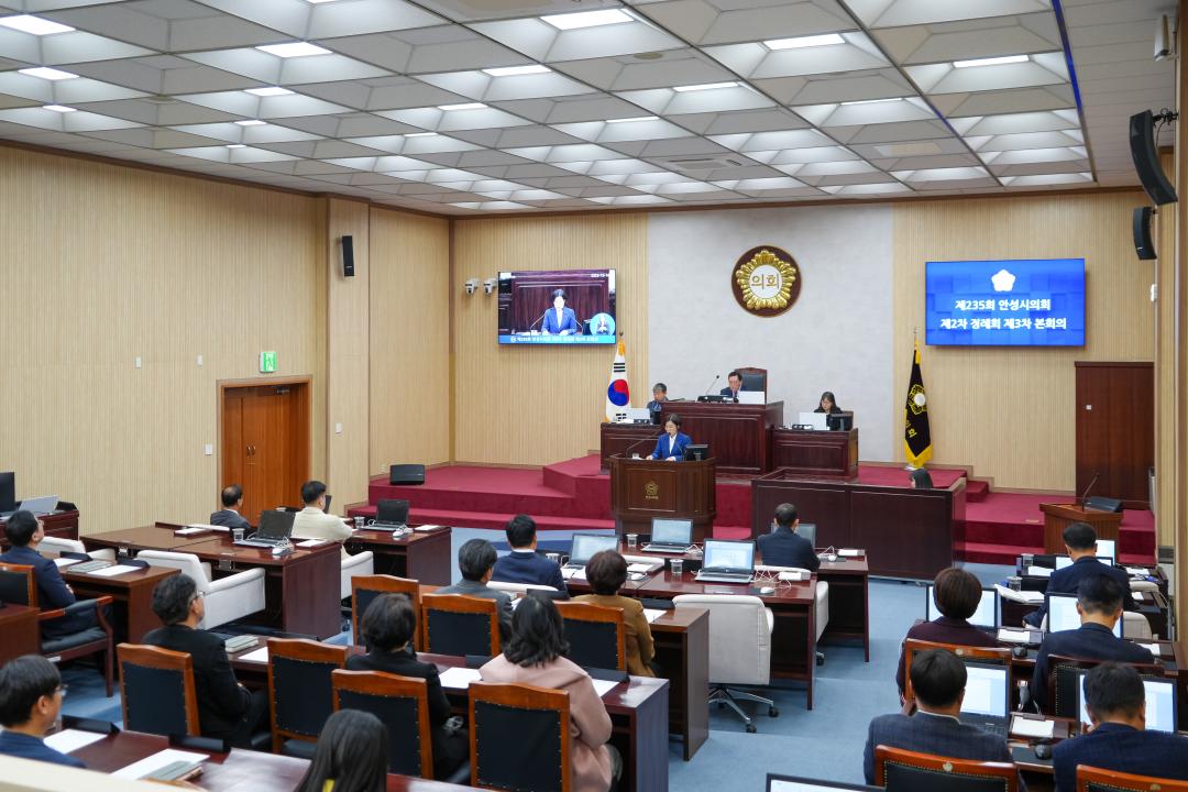 '제235회 안성시의회 제2차 정례회 3차 본회의' 게시글의 사진(5)