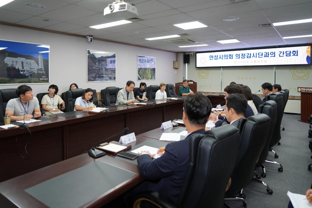 '안성시의회 의정감시단과의 간담회' 게시글의 사진(4)
