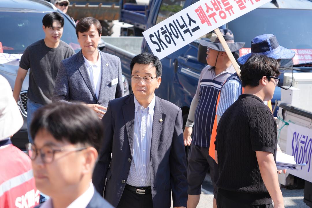 'SK하이닉스 공장폐수 반대 결의대회' 게시글의 사진(9)