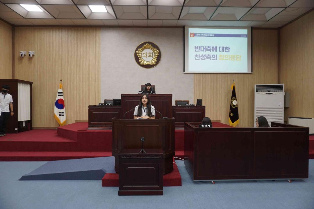 '안법고등학교 열린의회' 게시글의 사진(40)