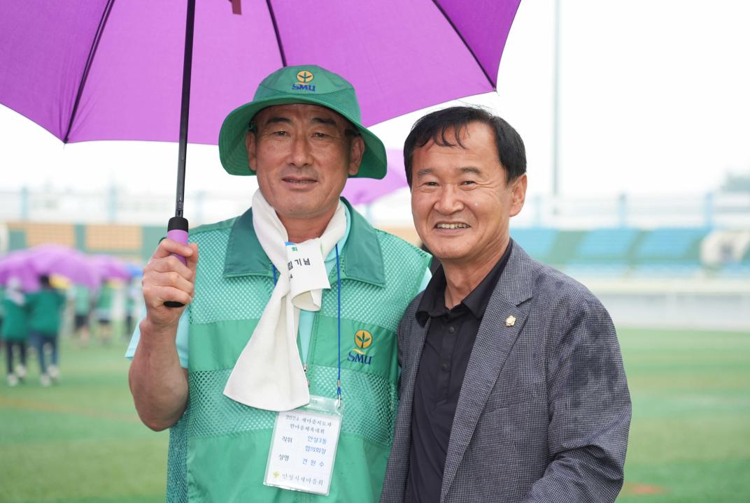 '2024 안성시새마을지도자 한마음 체육대회' 게시글의 사진(40) '2024 안성시새마을지도자 한마음 체육대회' 게시글의 사진(40)