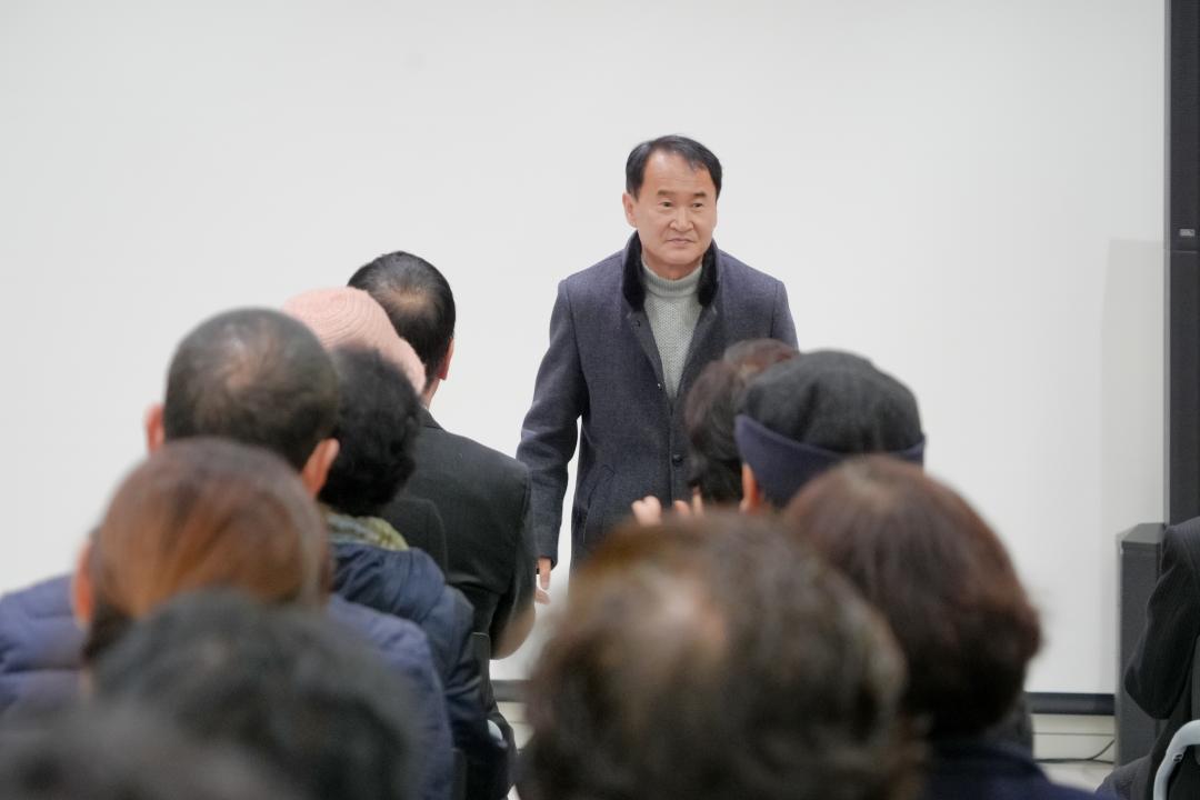 '미양면정책공감토크' 게시글의 사진(15)