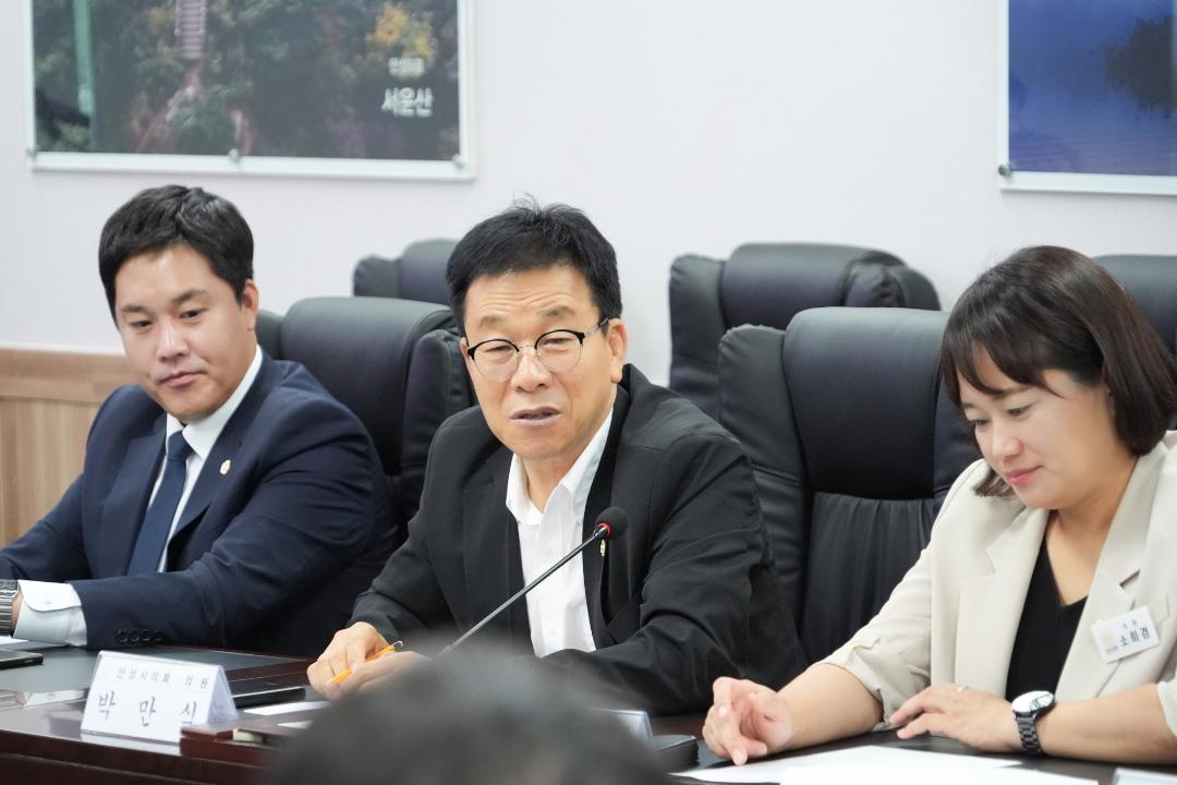 '안성시의회 의정감시단과의 간담회' 게시글의 사진(15)