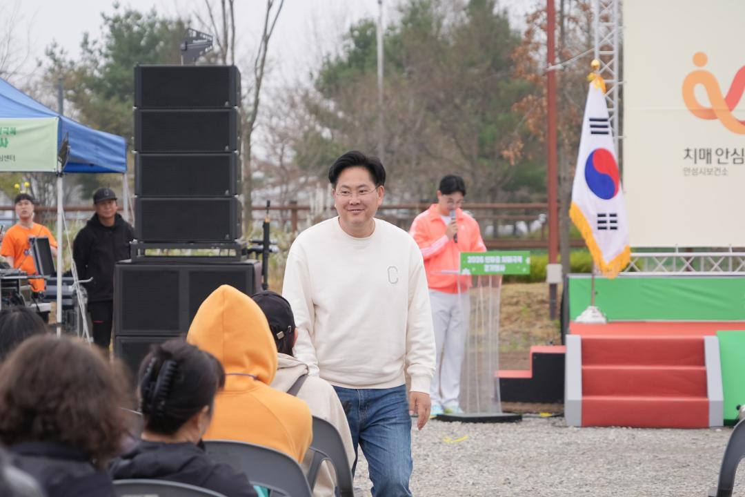 '2026 한마음 치매극복 걷기행사' 게시글의 사진(17)