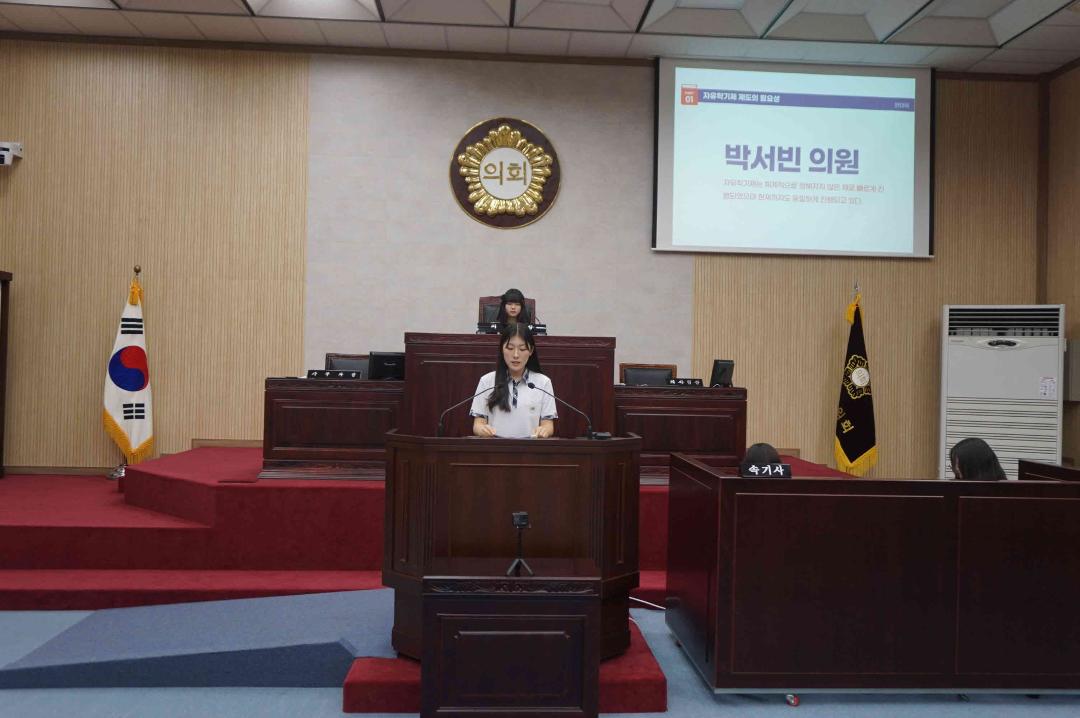 '안법고등학교 열린의회' 게시글의 사진(39)