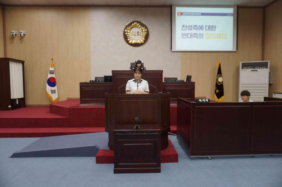 '안법고등학교 열린의회' 게시글의 사진(50)