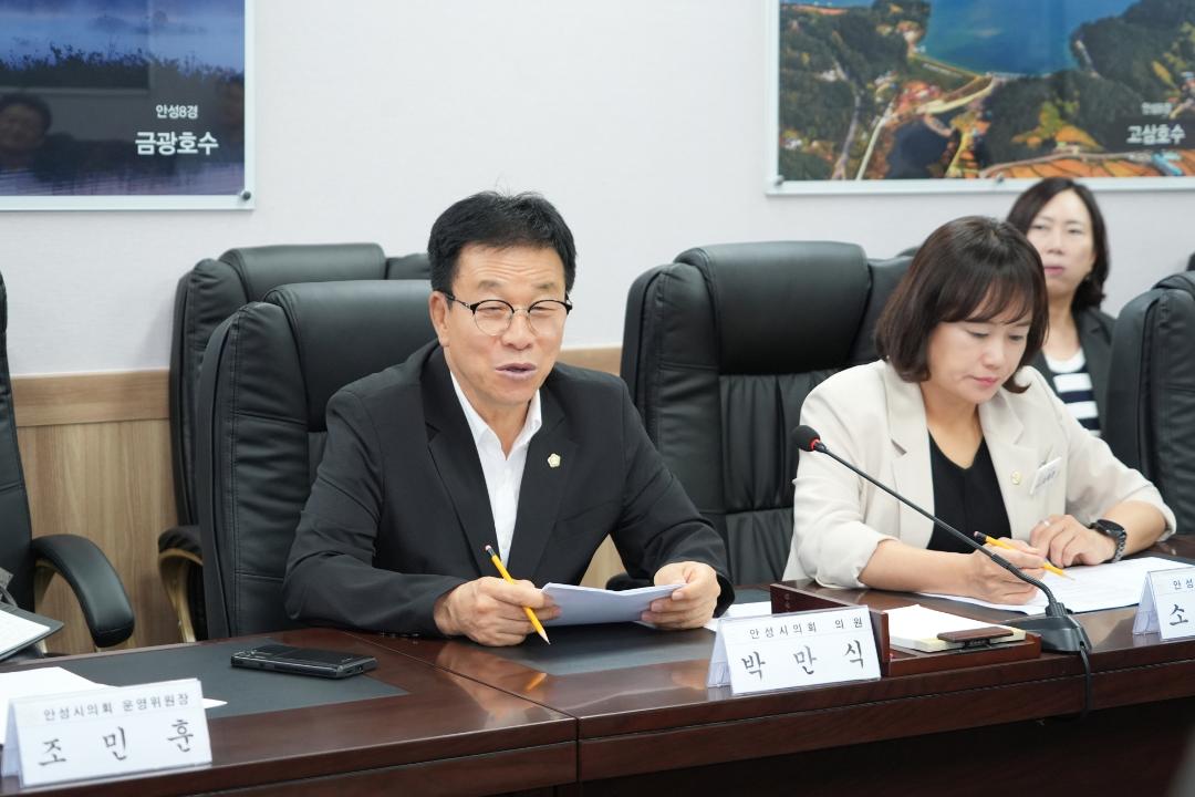 '안성시 낚시터연합회 간담회' 게시글의 사진(6)