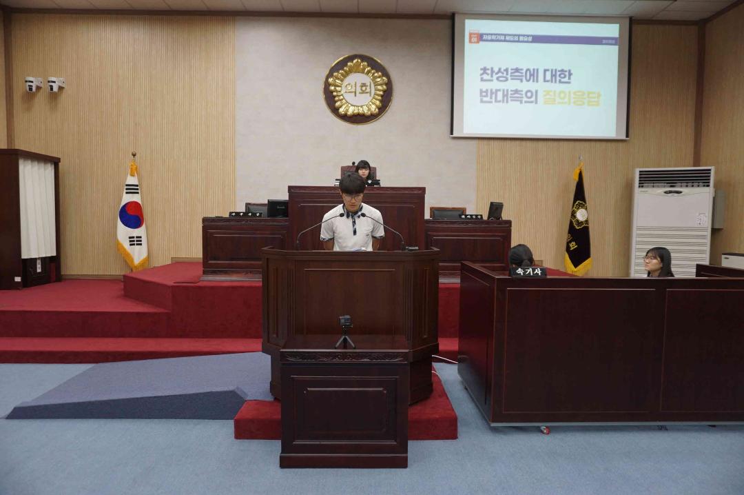 '안법고등학교 열린의회' 게시글의 사진(47)