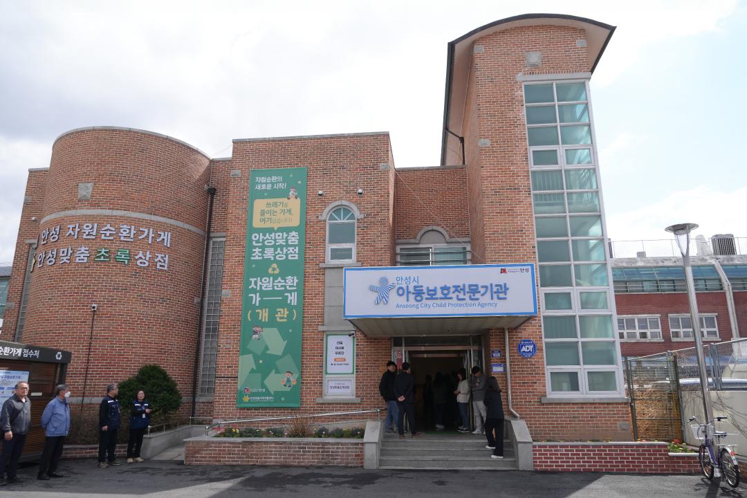 '자원순환가계, 제로웨이스트샵 개관식' 게시글의 사진(9)