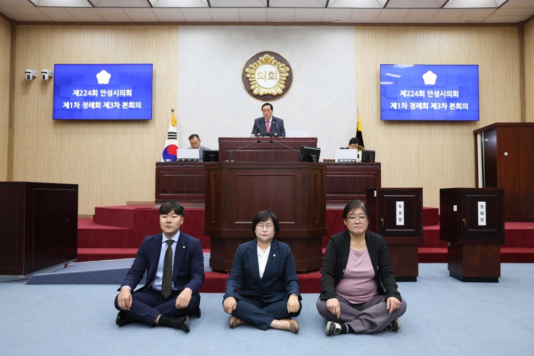 '제224회 안성시의회 제1차 정례회 제3차 본회의' 게시글의 사진(22) '제224회 안성시의회 제1차 정례회 제3차 본회의' 게시글의 사진(22)