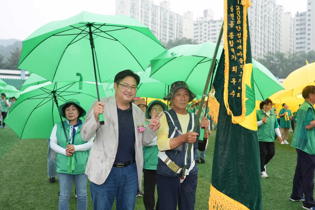 '2024 안성시새마을지도자 한마음 체육대회' 게시글의 사진(20) '2024 안성시새마을지도자 한마음 체육대회' 게시글의 사진(20)